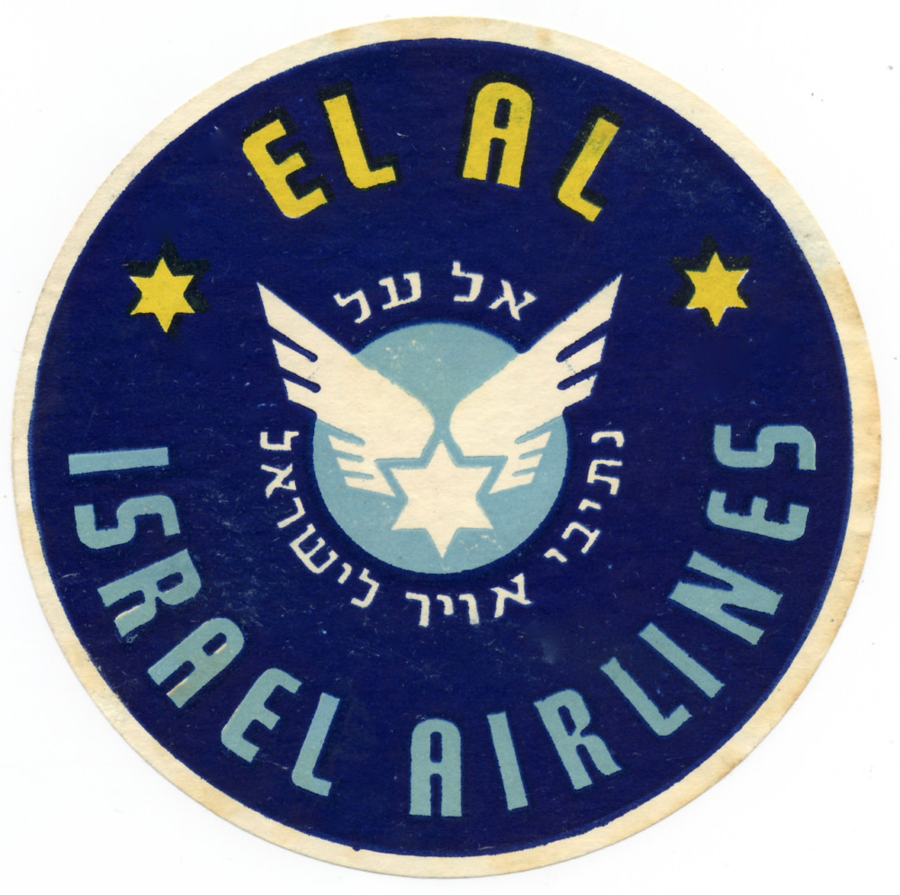 El Al logo