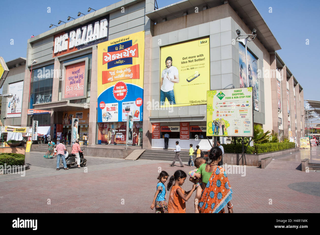 Ahmedabad City Center from AMD