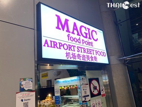 Magic Food Point at BKK