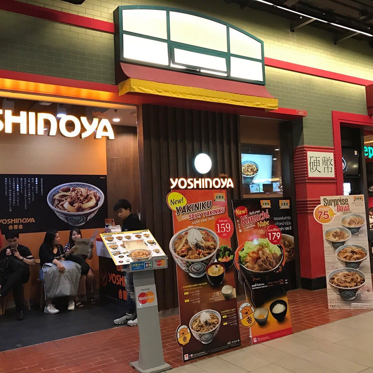 Yoshinoya at BKK
