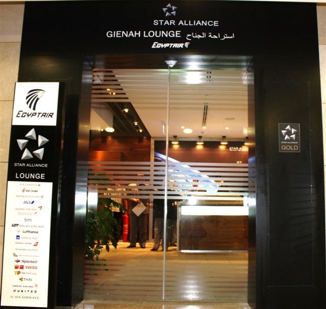 EgyptAir Star Alliance Lounge at CAI