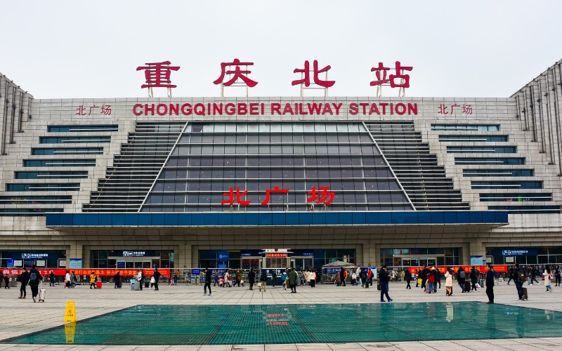 Chongqing North Railway Station from CKG