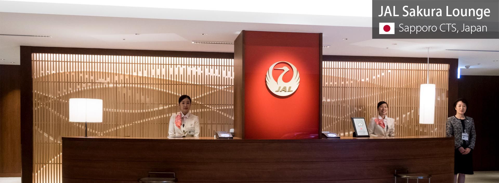 JAL Sakura Lounge at CTS