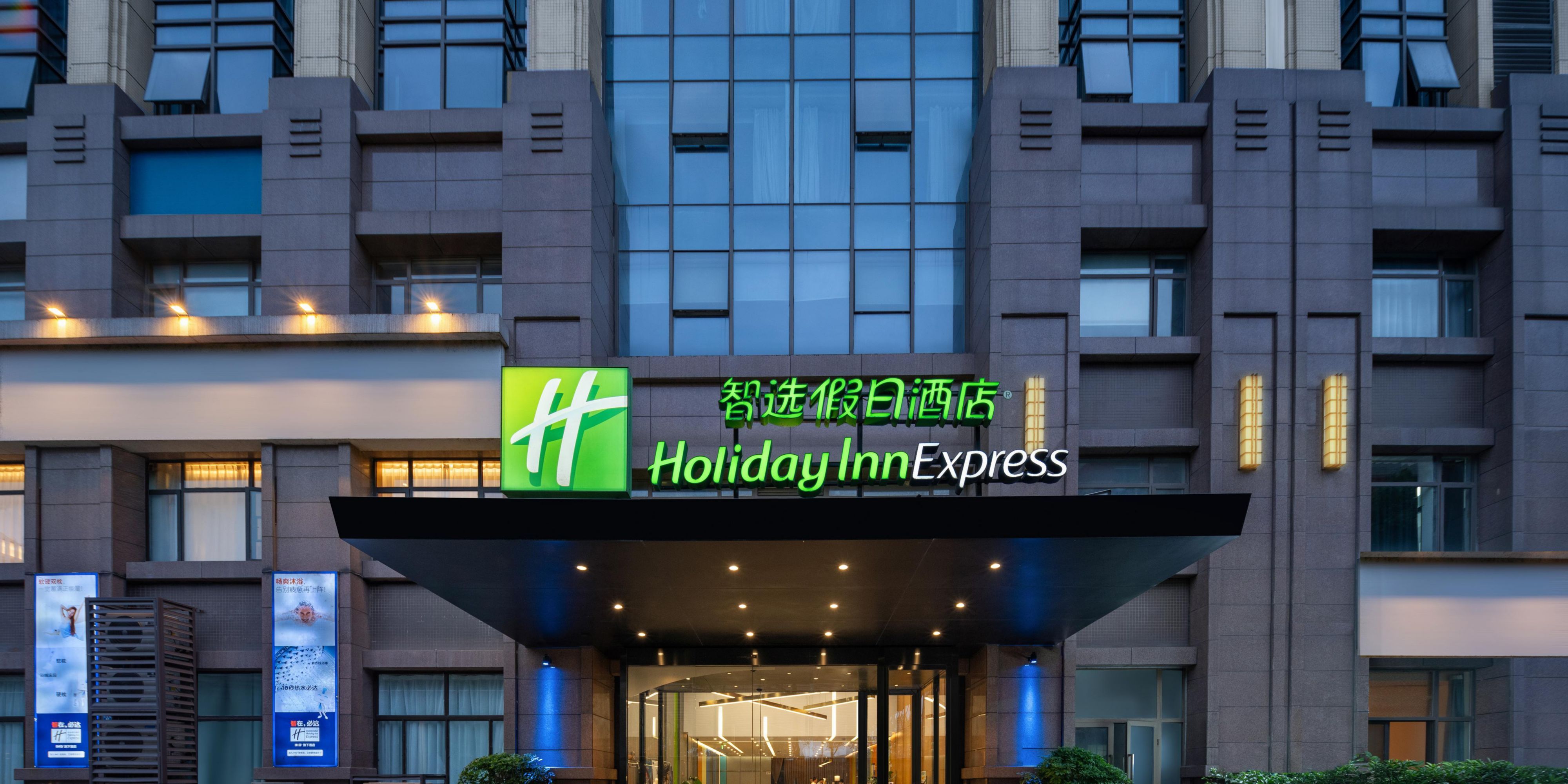 Holiday Inn Express Chengdu Airport near CTU