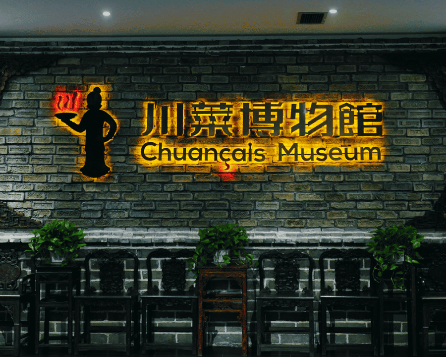 Sichuan Cuisine Tasting Experience at CTU