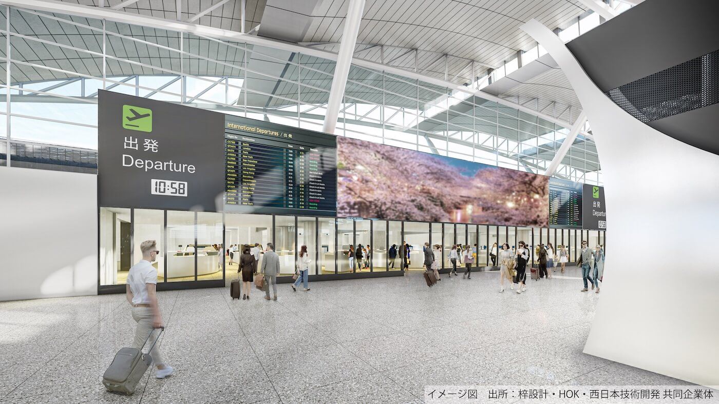 FUK International Terminal