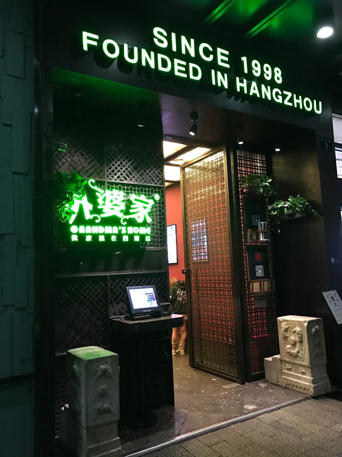 Grandma's Kitchen at HGH