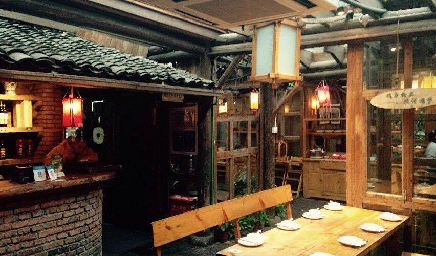 Longjing Tea House & Dim Sum at HGH