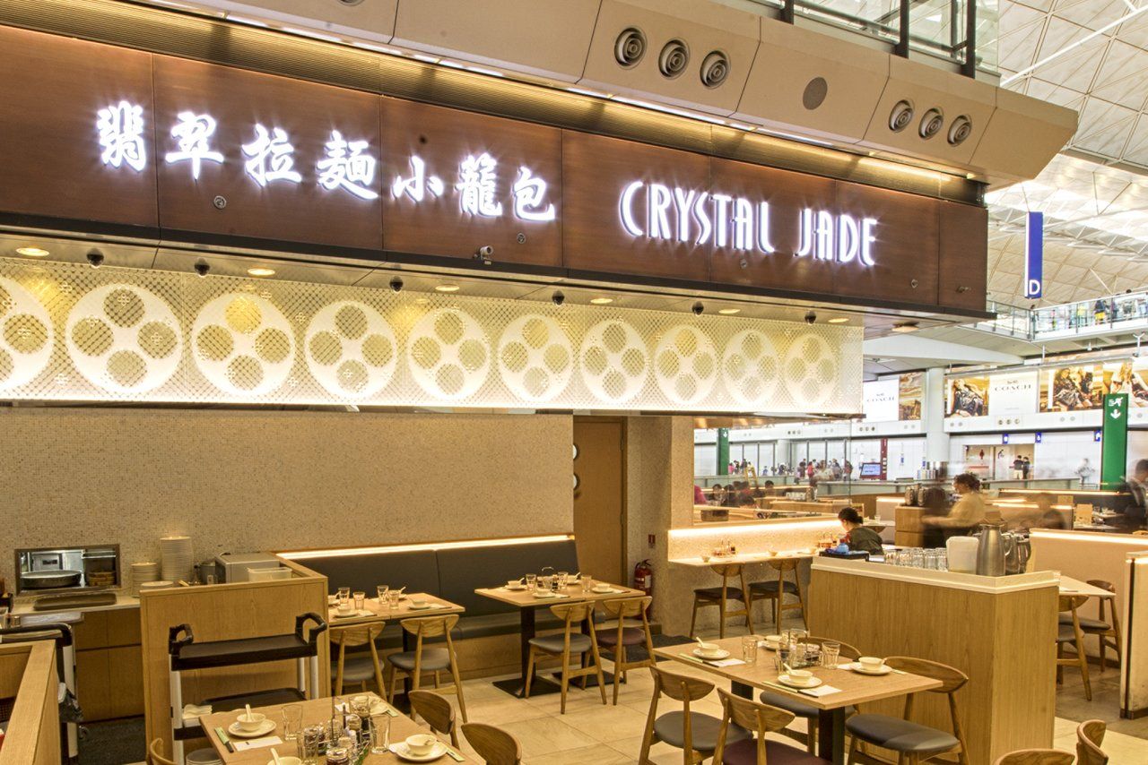 Crystal Jade La Mian Xiao Long Bao at HKG