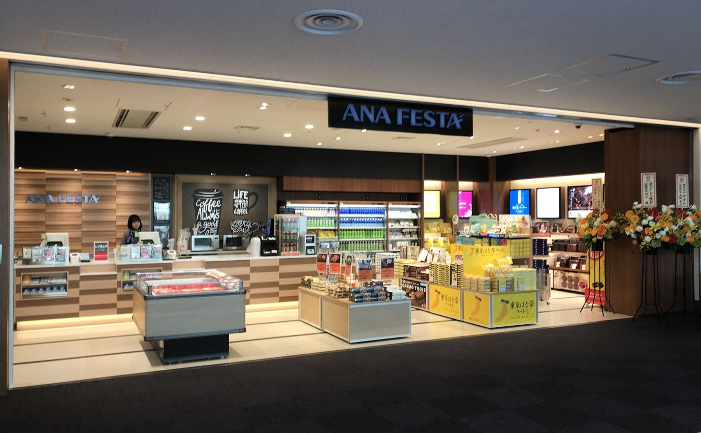 ANA Festa Gate Shop & Cafe at HND