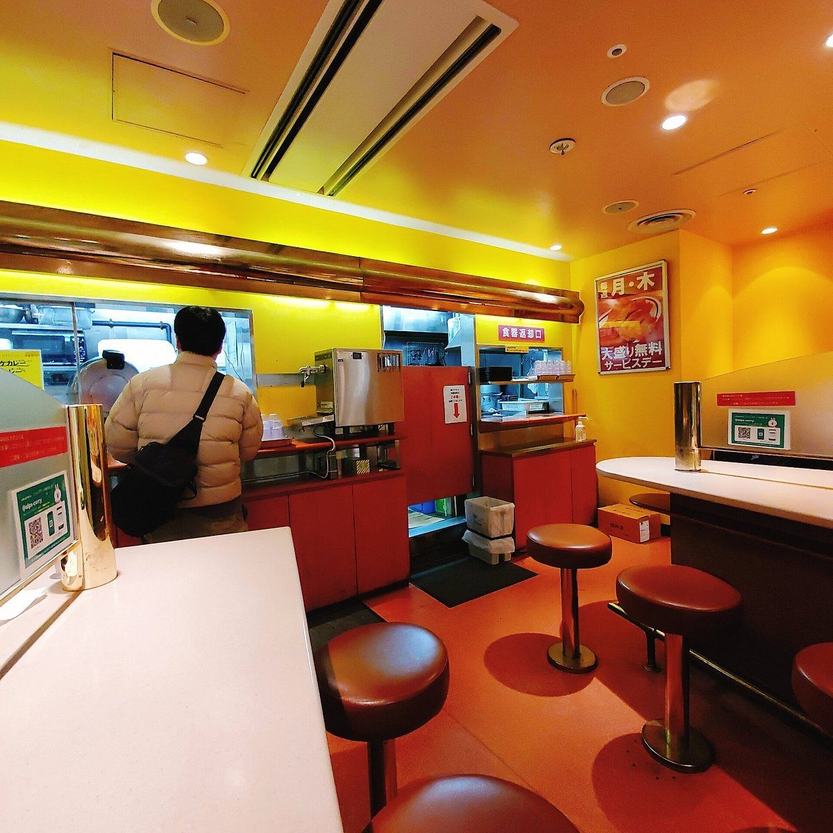 Curry Shop Alps at HND