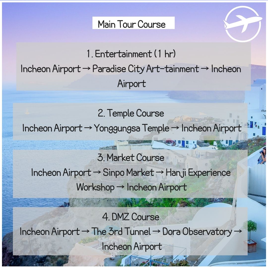 Free Transit Tour at ICN