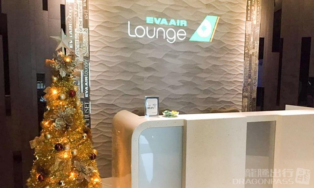 EVA Air Lounge at KHH
