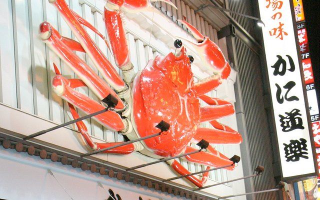 Kani Doraku restaurant at KIX Airport