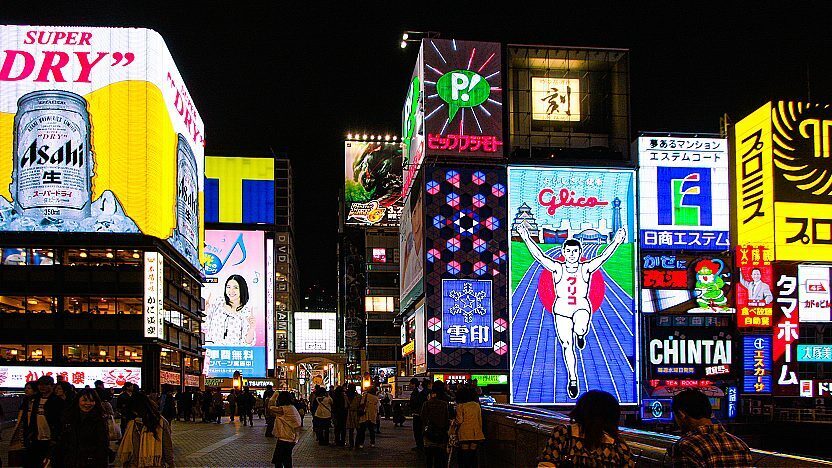 Osaka Namba from KIX