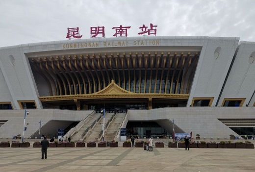 Kunming South Railway Station from KMG