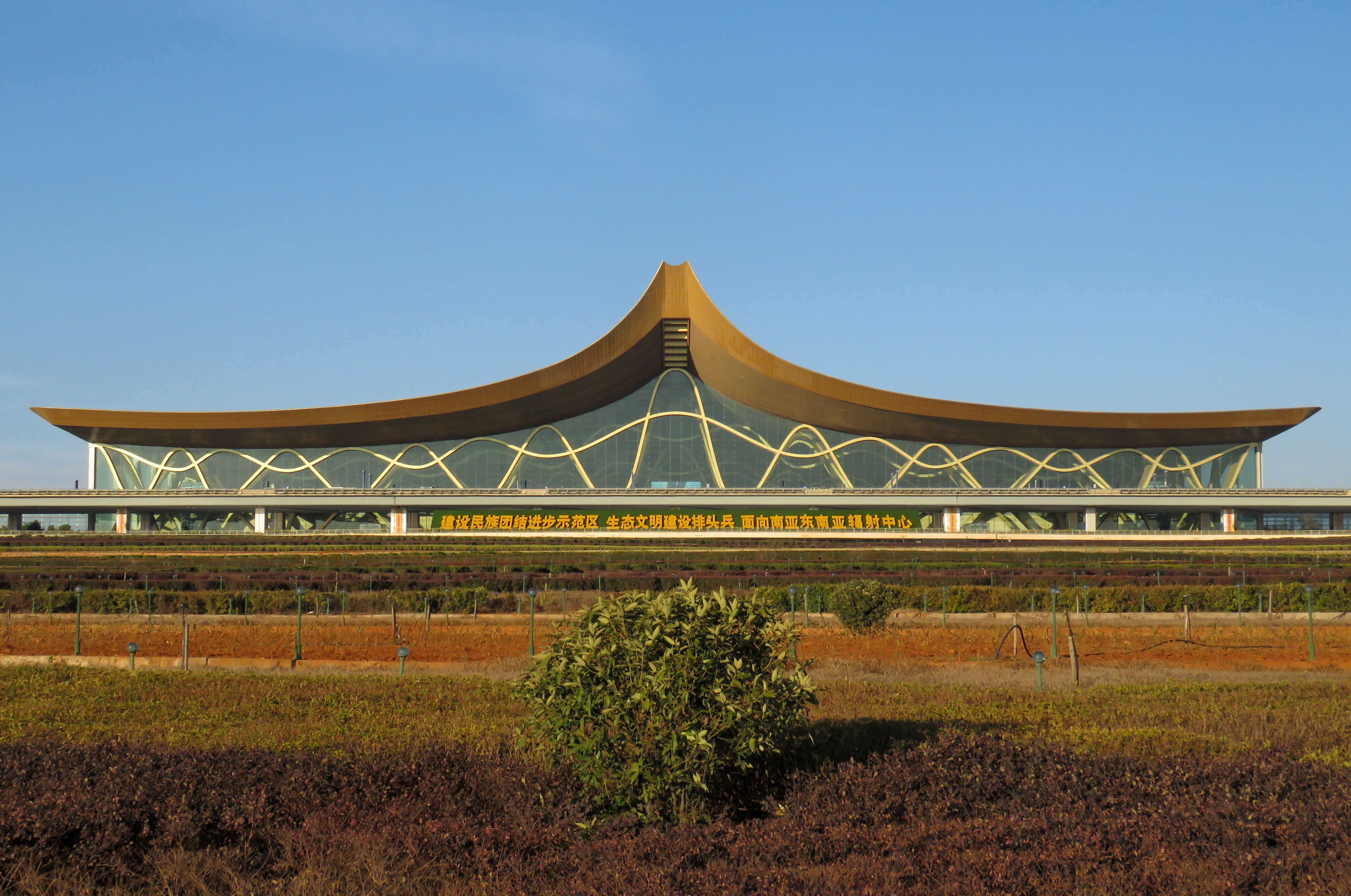 KMG Main Terminal