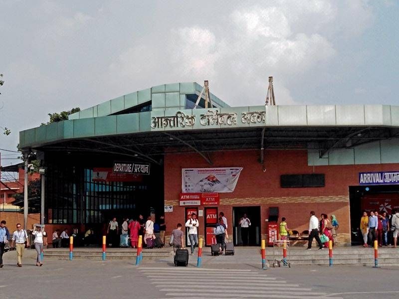 KTM Domestic Terminal