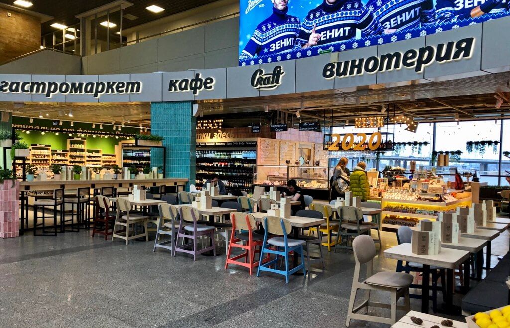 Airport Restaurant at LED