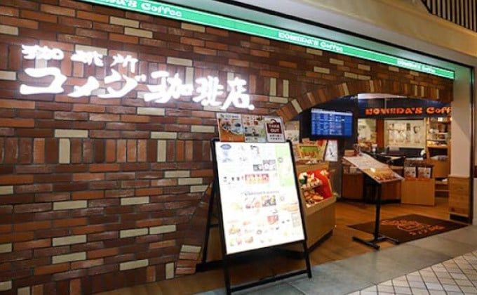 Komeda Coffee at NGO