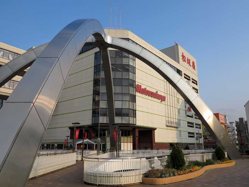 Toyota City from NGO