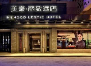 Nanjing Airport Mehood Hotel near NKG