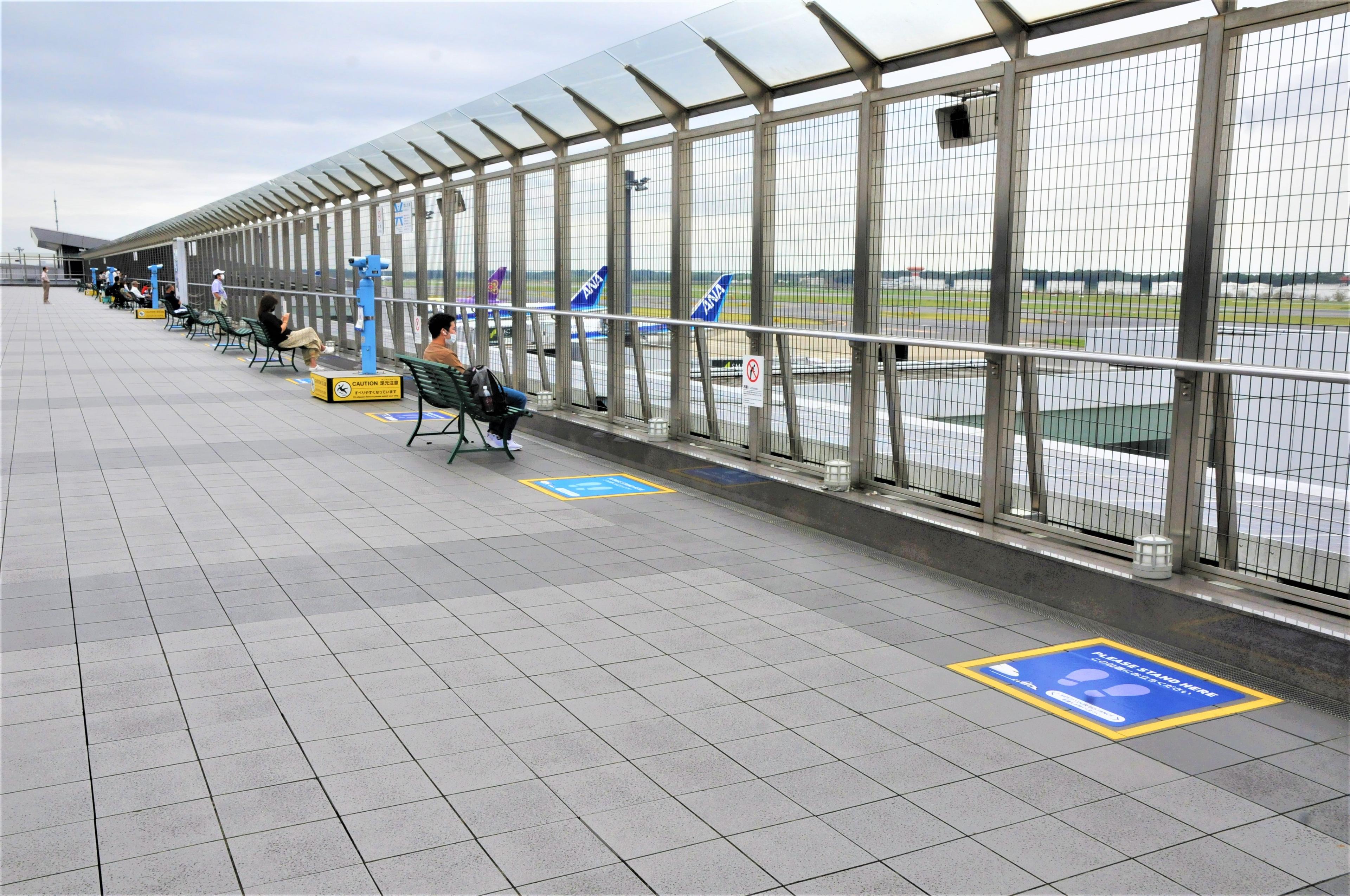 NRT Observation Deck at NRT