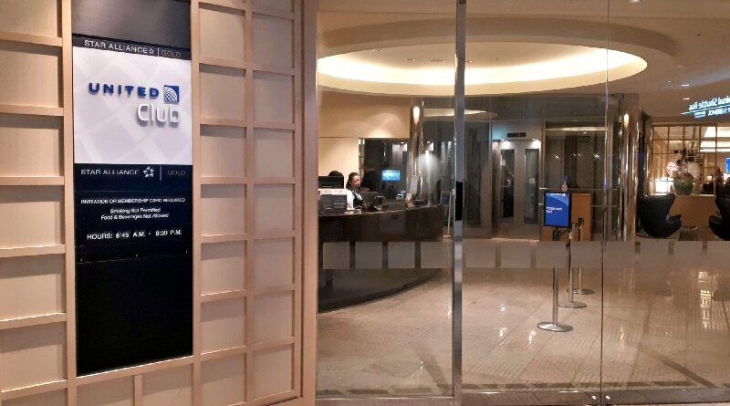 United Club at NRT
