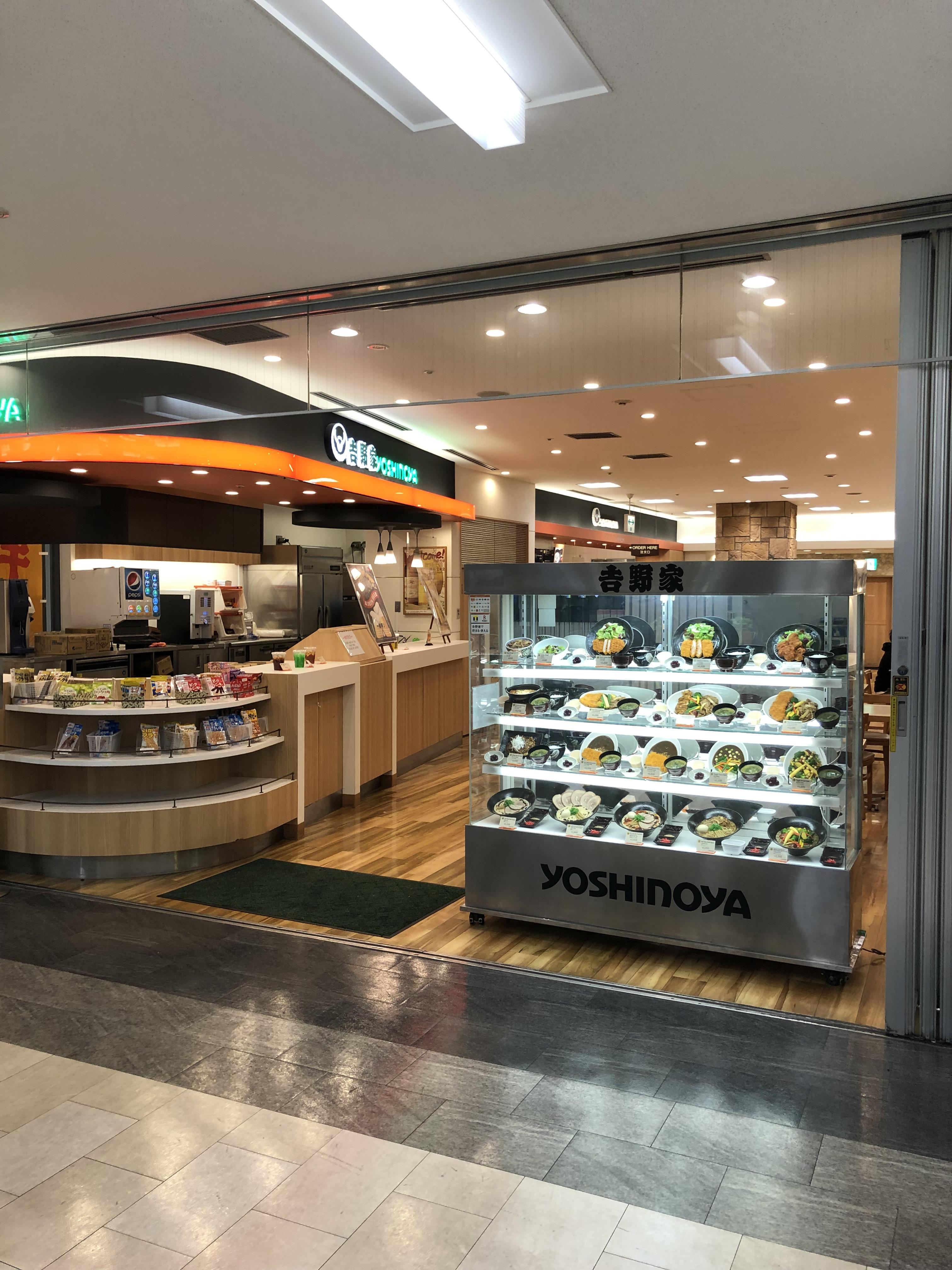 Yoshinoya restaurant at NRT Airport