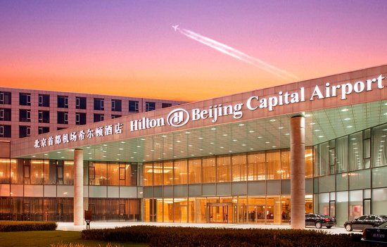 Hilton Beijing Capital Airport near PEK