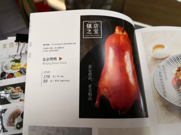Try Peking Duck at the Airport at PEK