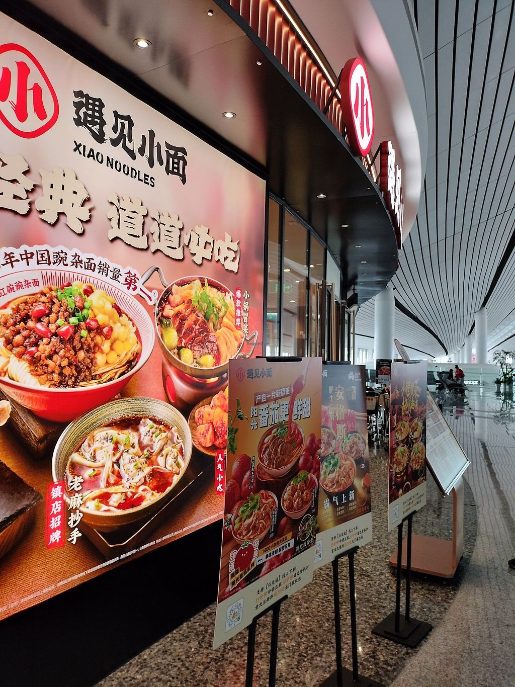 Halal Noodle House at PKX