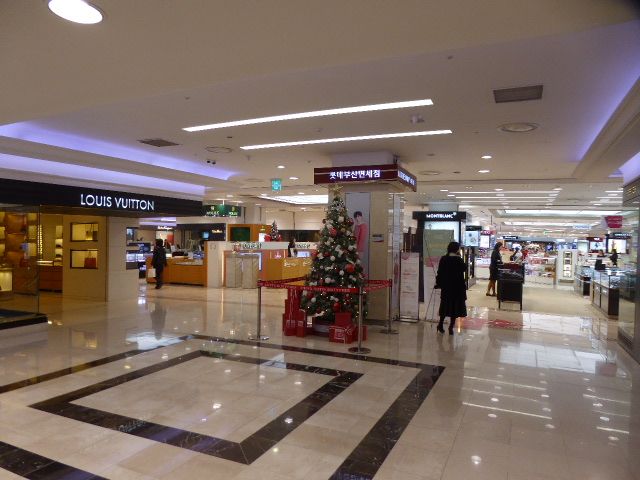 Airport Duty-Free Shopping at PUS