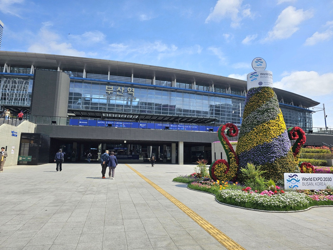Busan Station (City Center) from PUS