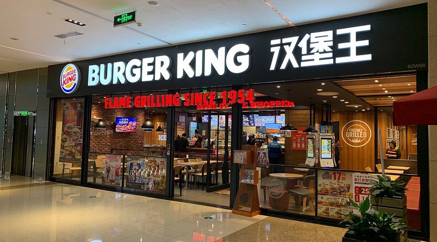 Burger King at PVG