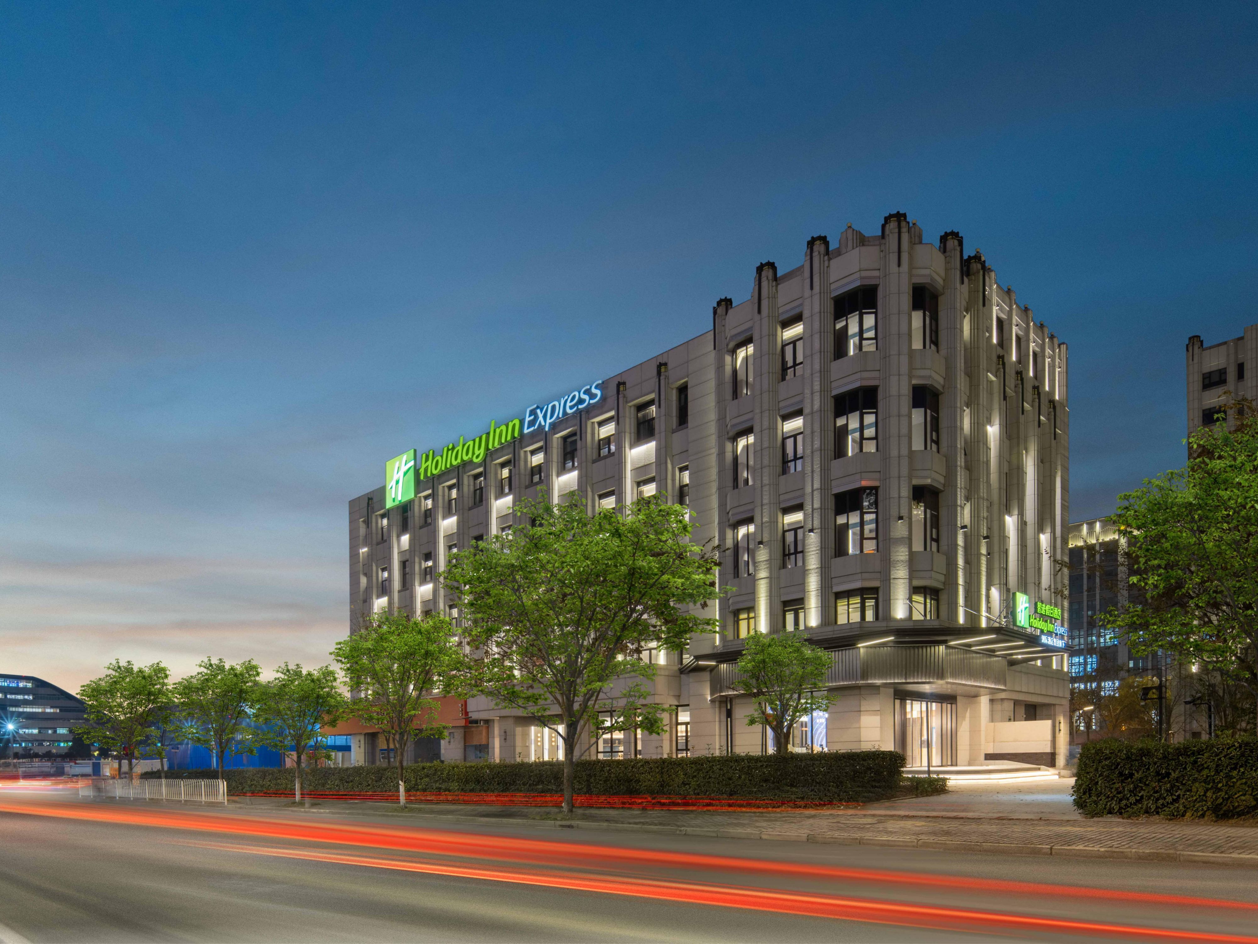 Holiday Inn Express Shanghai Hongqiao near SHA