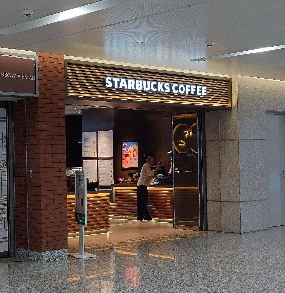 Starbucks Reserve at SHA