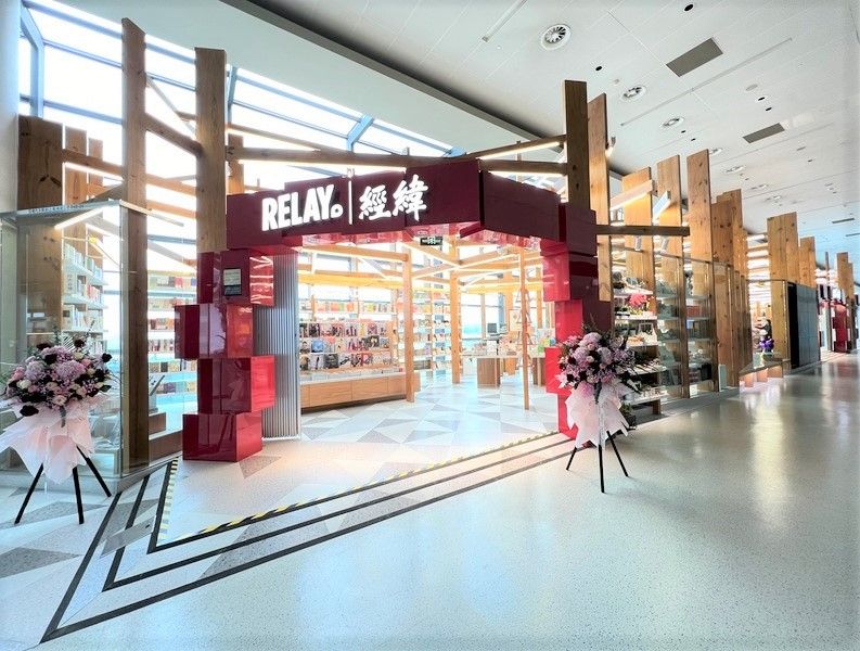 Terminal 2 Shopping & Relaxation at SHA