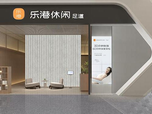 Airport Spa & Massage Zone at SZX