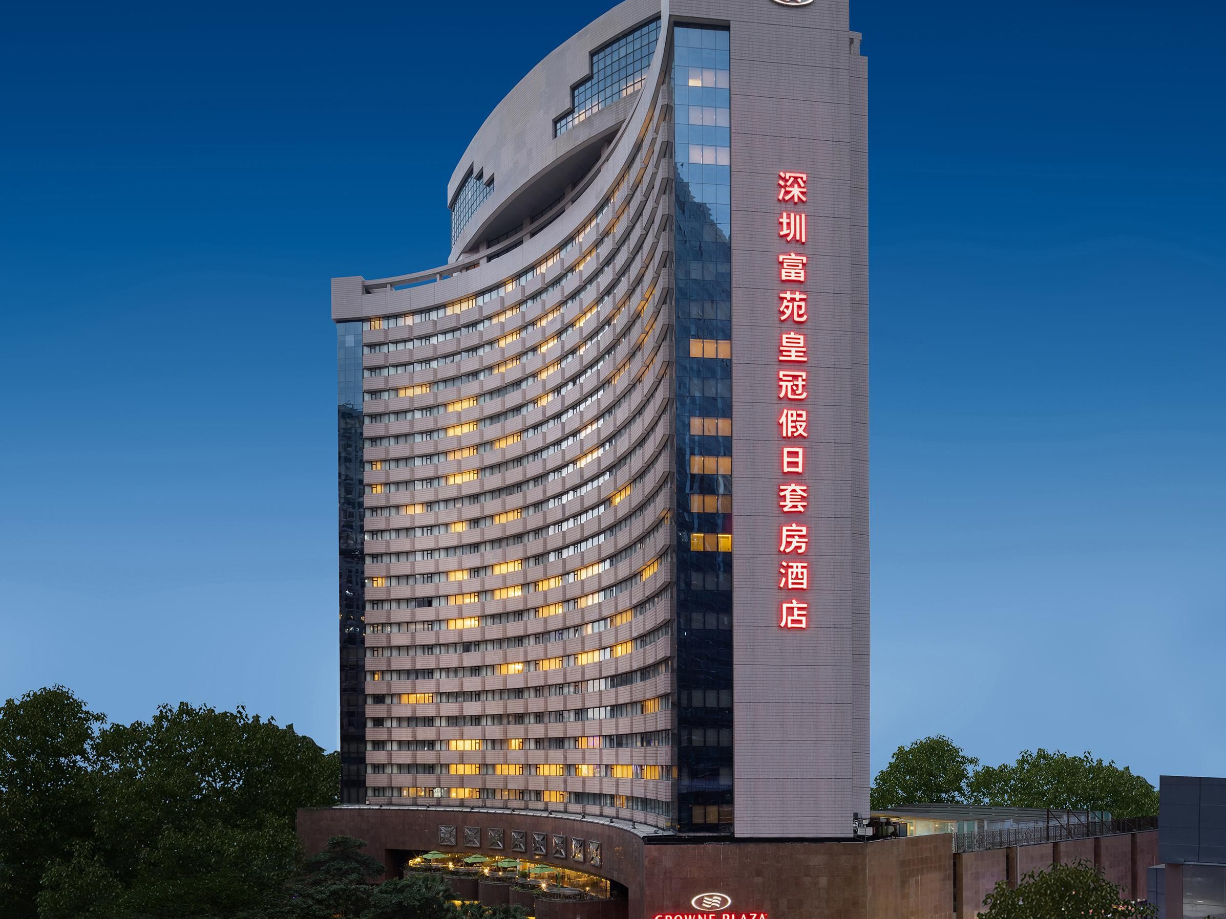 Crowne Plaza Shenzhen Airport near SZX