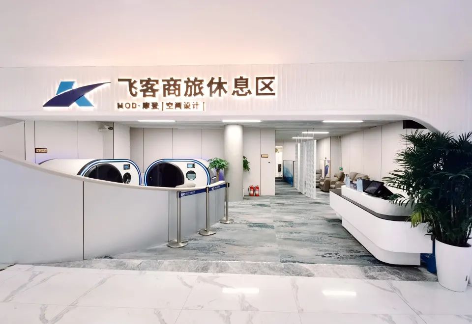 Qingdao Airport Rest Hotel near TAO