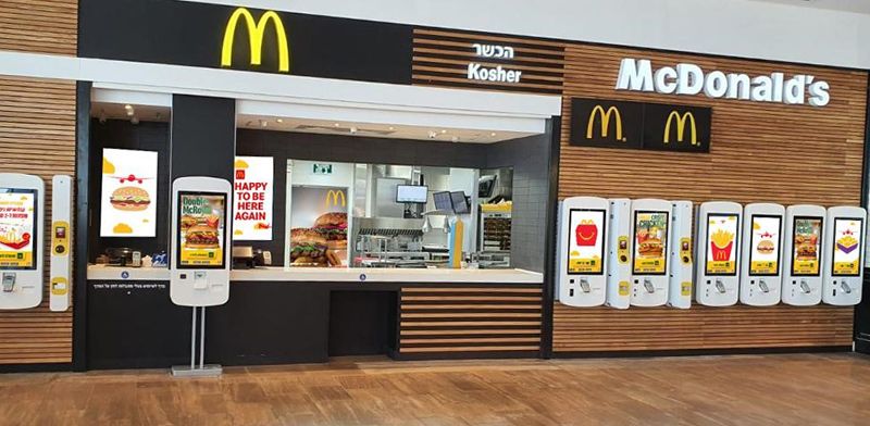 McDonald's at TLV