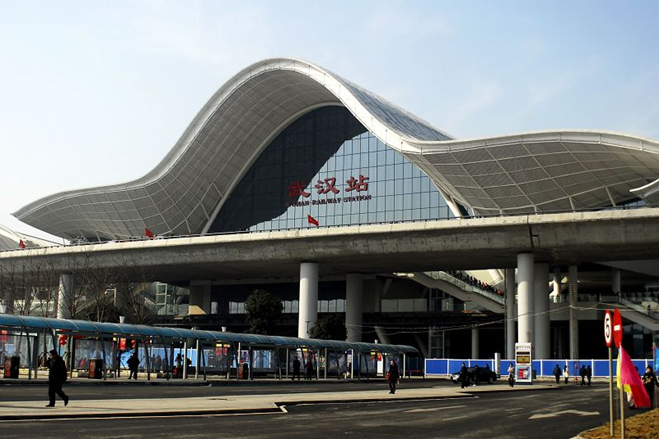 Wuhan Railway Station from WUH