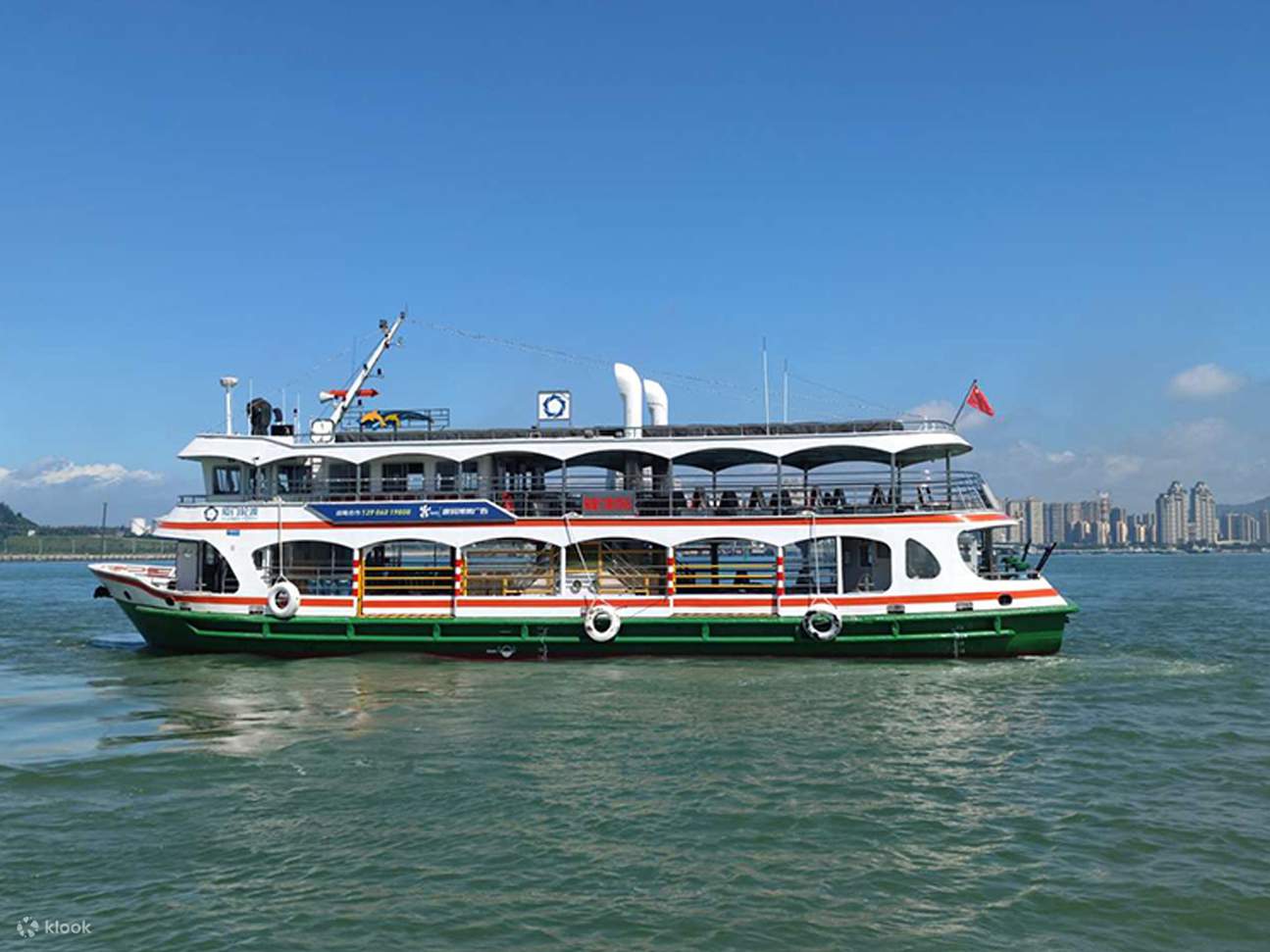 Gulangyu Island Ferry Terminal from XMN