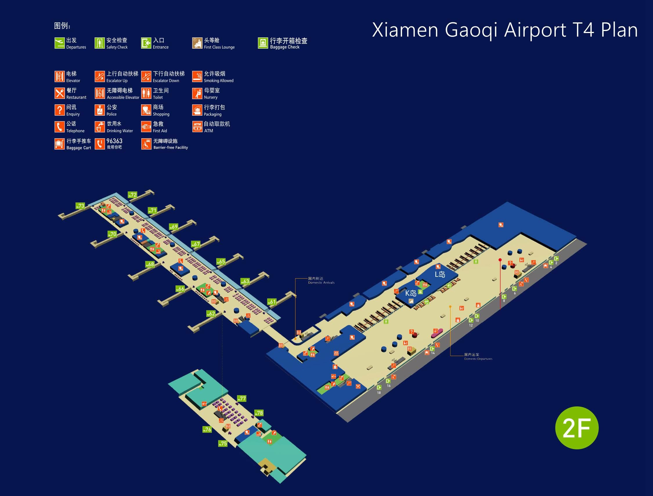 XMN Terminal 4