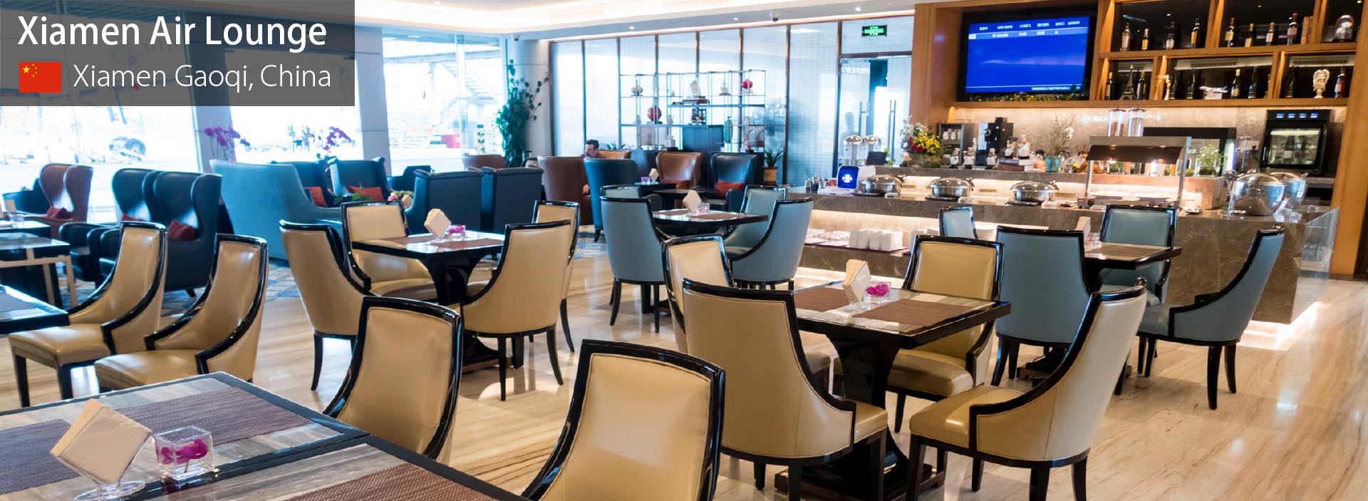 Xiamen Air White Heron Lounge at XMN